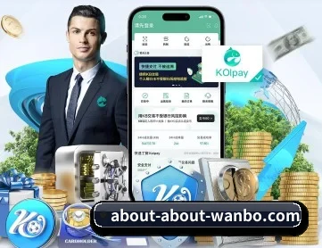万博 APP