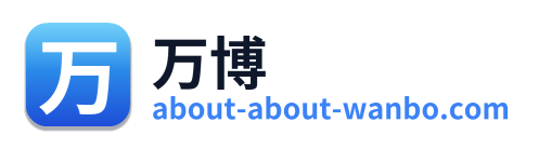 万博